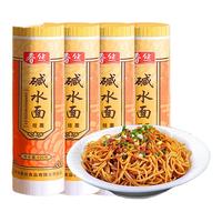 春丝春丝碱水面重庆小面四川凉面拌面炒面热干面食材餐饮商用家用面条 碱水面 900g*4袋 （）