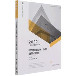 《典籍里的中国》（套装共4册）