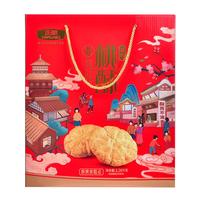 正航原味桃酥礼盒1.28kg饼干饼干糕点休闲零食大礼包年货 原味桃酥1.28kg