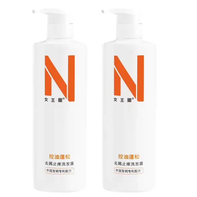  女王圈 去屑止痒 洗发水护发套装  500g*2