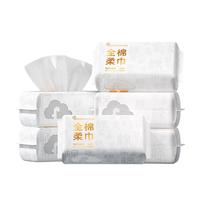Fulcotton棉柔世家100%纯棉婴儿棉柔巾【80抽*6包】干湿两用加大加厚洗脸巾 【100%全棉】L码超厚80抽*6包