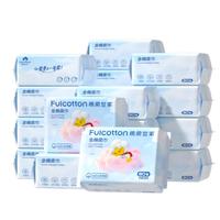 Fulcotton棉柔世家100%纯棉婴儿棉柔巾【80抽*18包】干湿两用加厚洗脸巾 【100%全棉】S码超厚80抽*18包