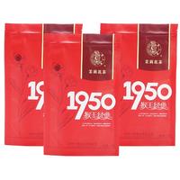 猴王牌特级茉莉花茶 经典1950花茶散装袋装茶叶茗茶 经典1950特级100g*3袋