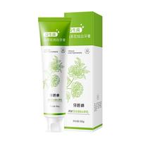  SEEDONVEUR/施丹雅 益生菌护龈固齿 青少年牙膏  100g