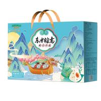 爱鲜莱粽子礼盒11粽4鸭蛋1800g 含蛋黄鲜肉蜜枣豆沙粽端午节 东方粽意 粽子礼盒东方粽意1800g