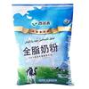 西域春成人营养早餐纯牛奶粉400g袋装全脂奶粉青少年新疆奶粉 蓝袋-全脂奶粉 400g*1袋