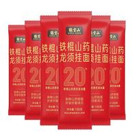 张宝山 铁棍山药龙须面100g*6袋 怀山药细面汤面拉面速食面营养早餐挂面