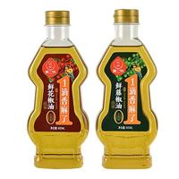 雅二爷特麻藤椒油405ml 四川特产汉源花椒油 藤椒油凉拌汁调味品 藤椒油405ml+花椒油405ml