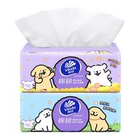 维达（vinda）线条小狗联名棉韧抽纸棉韧餐巾卫生面巾真S码母婴可用亲肤无刺激 3层 90抽*6包