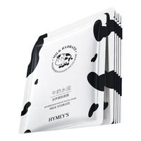 形象美 牛奶补水保湿面膜 40片