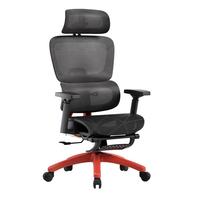 卡弗特K81人体工学椅办公椅电竞椅子老板舒适久坐升降靠背电脑椅 K81红黑 -镂空网坐-无脚托