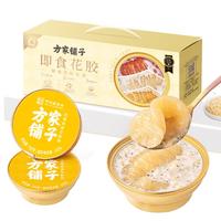 方家铺子 花胶礼盒 160g*10碗 即食代餐 年货礼盒