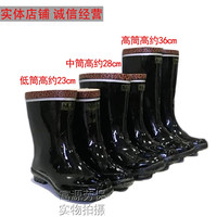 飞鹤 FIRMUS 高筒雨鞋 煤矿矿工劳保雨鞋 半筒橡胶水鞋 中筒工矿靴男雨鞋 39