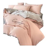 曼克顿（MANKEDUN）被套单件四套件纯色刺绣被罩单人被单宿舍被子套床上用品套件 慕斯-优雅粉+山灰 四件套/被套200*230cm+床单+枕套