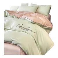 曼克顿（MANKEDUN）被套单件四套件纯色刺绣被罩单人被单宿舍被子套床上用品套件 慕斯-烟青+樱花粉 三件套/被套150*200cm+床单+枕套