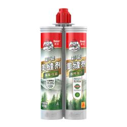 德高 水性抗菌美缝剂瓷砖地砖防水防霉环氧填缝剂美缝胶 月影灰