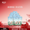 御泥坊 面膜 小肌御盈透补水面膜 玻尿酸面膜补水保湿 节日礼物 盈透面膜60片