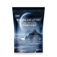 沃趣 纳基矿砂无尘矿物质结团快无尘小颗粒矿土吸水猫咪用品18斤 【双包】钠基矿砂4.5kg*2