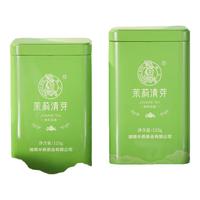 中茶猴王牌茶叶特级茉莉花茶广西横县茉莉清芽茶叶125g罐装
