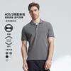 NAUTICA 男装夏季棉氨珠地透气商务短袖POLO衫KE2204