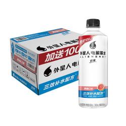 alienergy 外星人电解质水低糖运动饮料 西柚口味 600mL*15瓶 整箱装