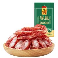 广州酒家 减盐 腊肠  薄盐美味腊肠500g 5分瘦 袋装 500g