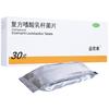 益君康 复方嗜酸乳杆菌片30片 肠功能紊乱急性腹泻（发普通快递） 0.5g*30片*3盒（日期到2025.12）