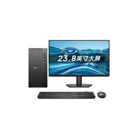  DELL/戴尔 高性能 游戏台式电脑 23.8大屏  i7-14700F RTX 4060 1TB SSD 16GB