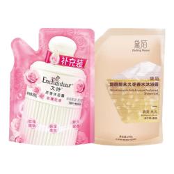 艾诗 持久留香 女士香水沐浴露套装