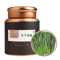 吴家世茶太平猴魁特级绿茶雨前安徽原产茶叶手工捏尖 500g