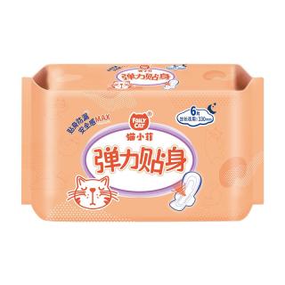 Eun jee 防漏 卫生巾  羽感轻盈 330mm 6片 加长夜用