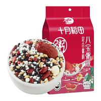 十月稻田八宝粥米1kg红豆红枣糯米 五谷杂粮 早餐杂粮粥混合粥料