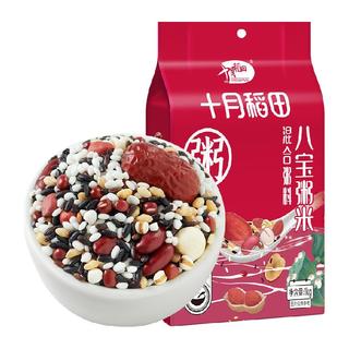 十月稻田八宝粥米1kg红豆红枣糯米 五谷杂粮 早餐杂粮粥混合粥料