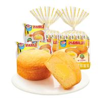 达利园西式糕点注心蛋黄派袋装休闲零食早餐即食代餐蛋糕点心小吃