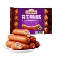 尊乐爆汁纯肉肠黑椒350g+芝士蜜汁300g组合火山石烤肠热狗肠