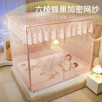 A类坐床式花边六棱蚊帐双人家用高级加厚加密宝宝防摔三开门蚊帐