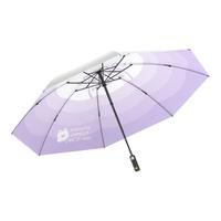 日全时电动雨伞全自动伞反向晴雨两用伞遮太阳伞钛银胶女生防晒防紫外线 【反向钛银】柴犬紫