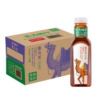 农夫山泉 NONGFU SPRING 东方树叶茉莉花茶500ml*15瓶无糖饮料茶饮料0糖0脂0卡整箱装 黑乌龙 500mL*15瓶