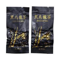 堂欢荟福建安溪黑乌龙茶 浓香型焙火香自己喝袋装茶叶 黑乌龙茶7g*1袋