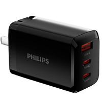 飞利浦(PHILIPS)苹果充电器PD35W/100W氮化镓GaN双口快充头iPhone15手机笔记本ipad平板电源适配器 67w氮化镓充电器【黑色】1A2C 适用苹果MacBookAir华为小米O