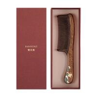 繁花集（FANHUAJI）木梳子礼盒520表白闺蜜女生朋友