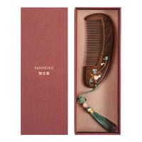 繁花集（FANHUAJI）檀木梳子礼盒520表白闺蜜女生朋友纪念