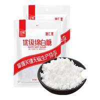 唐仁集优级绵白糖500g厨房调味品烹饪冲饮烘焙原料凉拌甜食提鲜家用小包 【两袋更优惠】500g*2