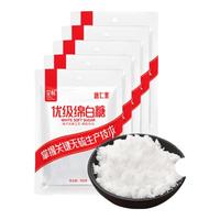 唐仁集优级绵白糖500g厨房调味品烹饪冲饮烘焙原料凉拌甜食提鲜家用小包 【囤货超实惠】500g*5