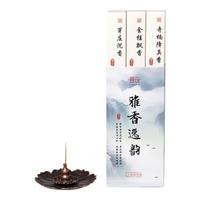 普云沉香檀香线香艾草香藏香印度老山卧香室内艾草熏香艾香蚊香 【芽庄+金桂+降真香】3味90克