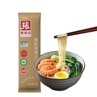 张宝山面条 有机铁棍山药挂面100g 怀山药有机面适合拌面拉面汤面