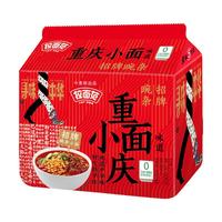 今麦郎 非油炸 方便面 重庆小面豌杂面