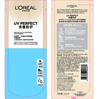 L'OREAL PARIS/巴黎欧莱雅 眼霜防晒套装  1.5ml+1.5ml