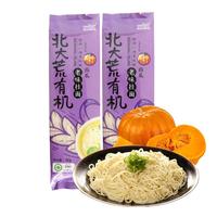 北大荒全麦挂面粗粮方便速食面条拉面汤面 500g*1袋 +玉米面条200g*1袋