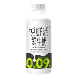 悦鲜活 鲜牛奶 A2-酪蛋白+鲜牛奶450ml*8瓶